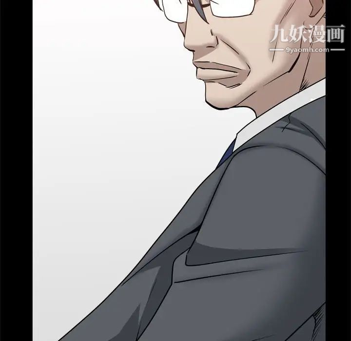 枷锁2：赤脚第37话