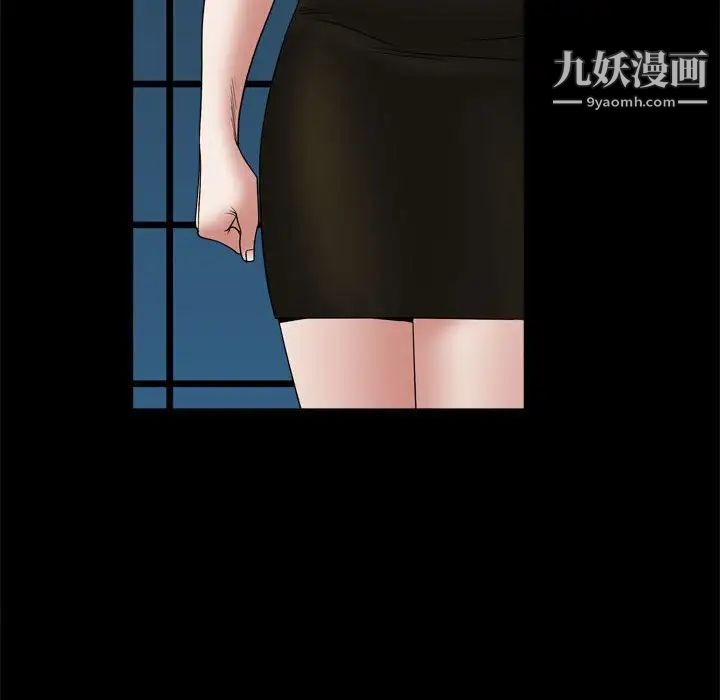 枷锁2：赤脚第37话