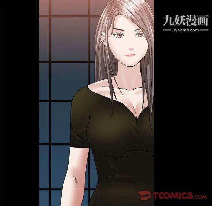 枷锁2：赤脚第37话