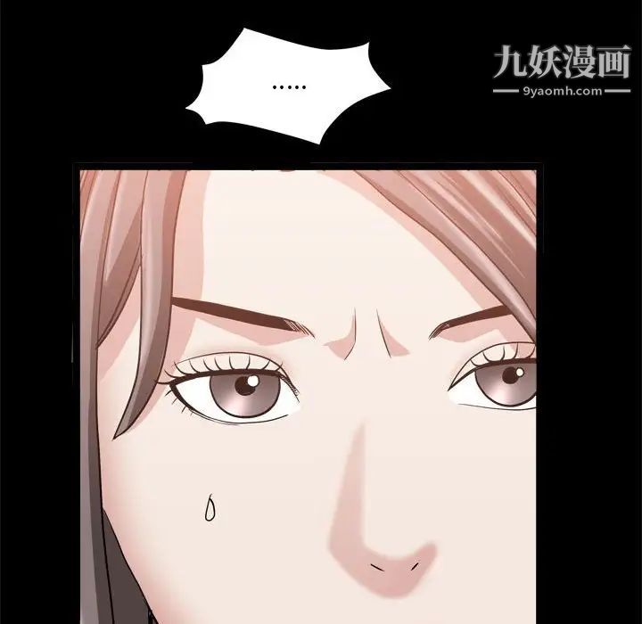 枷锁2：赤脚第37话