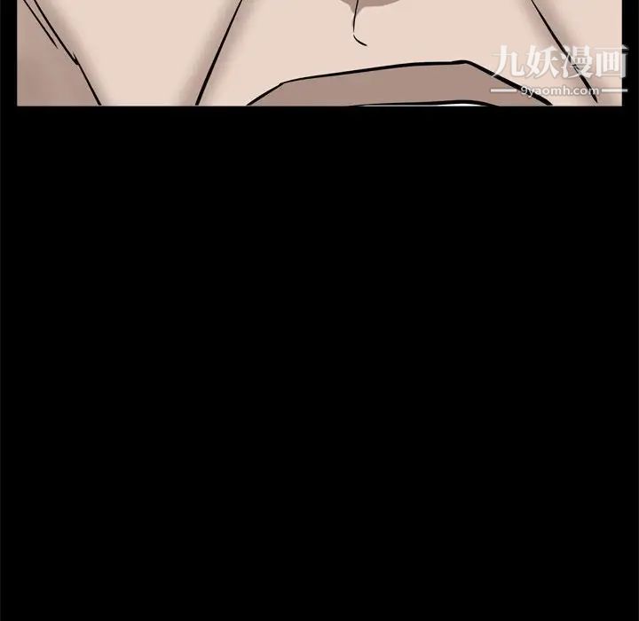 枷锁2：赤脚第37话