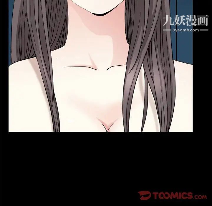 枷锁2：赤脚第37话