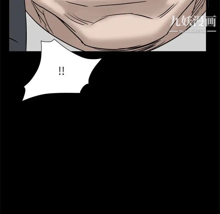 枷锁2：赤脚第37話