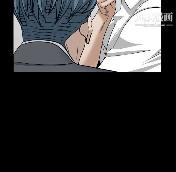 枷锁2：赤脚第38话