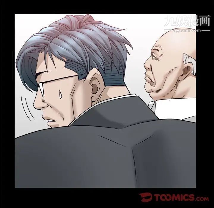 枷锁2:赤脚第38话