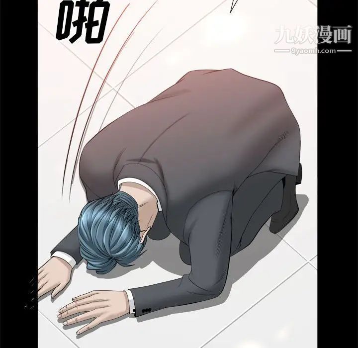枷锁2:赤脚第38话