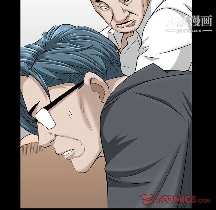 枷锁2:赤脚第38话
