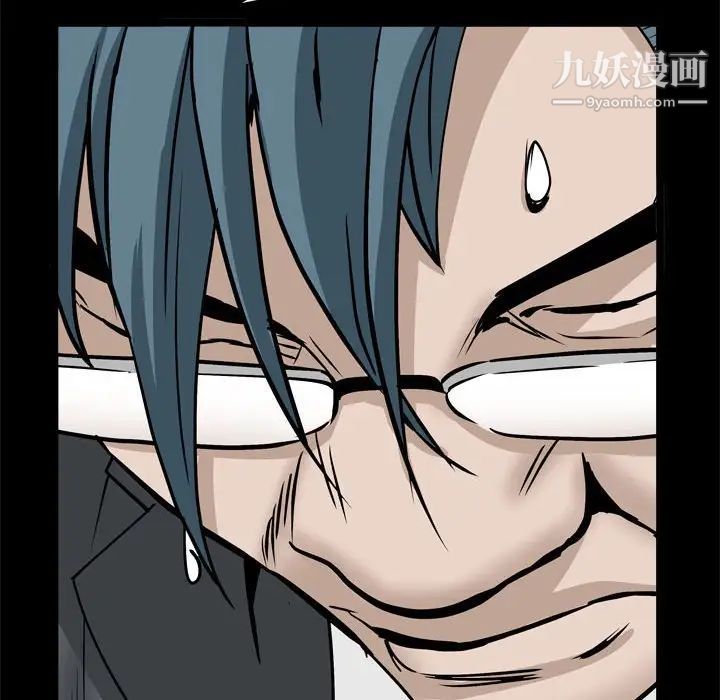 枷锁2：赤脚第38話