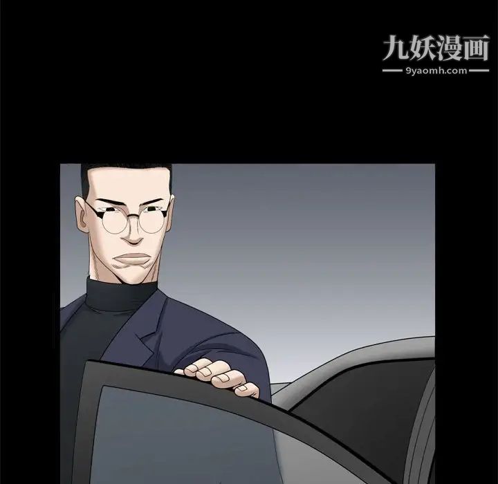 枷锁2:赤脚第38话