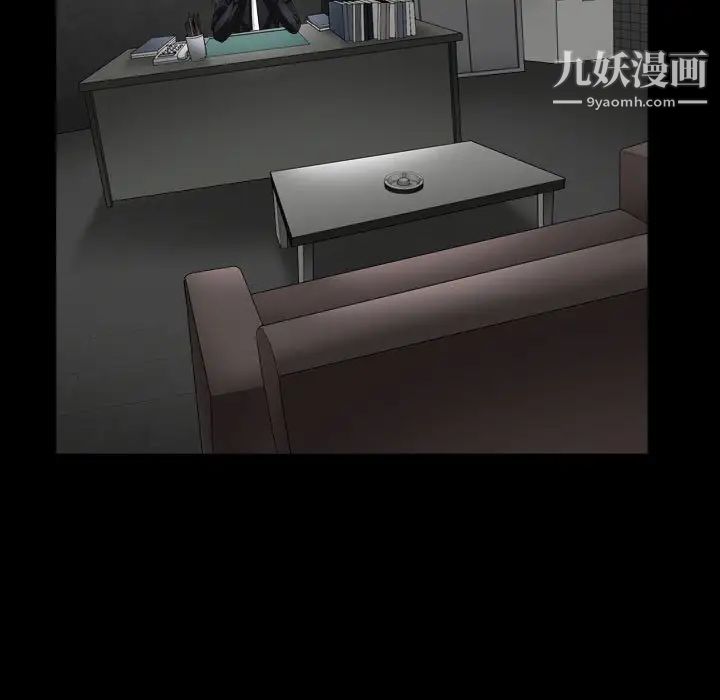 枷锁2：赤脚第38話