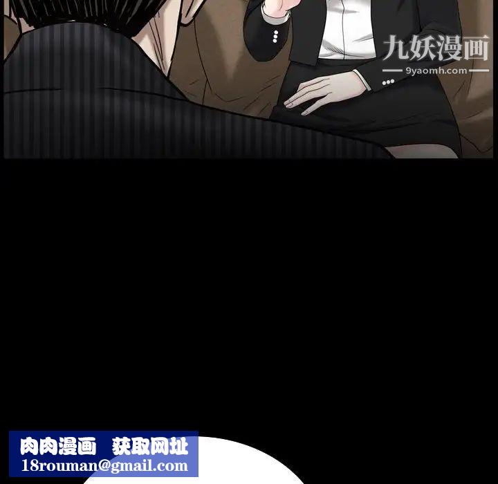 枷锁2:赤脚第38话