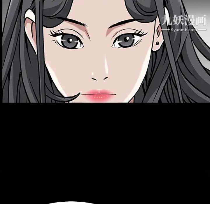 枷锁2：赤脚第38话