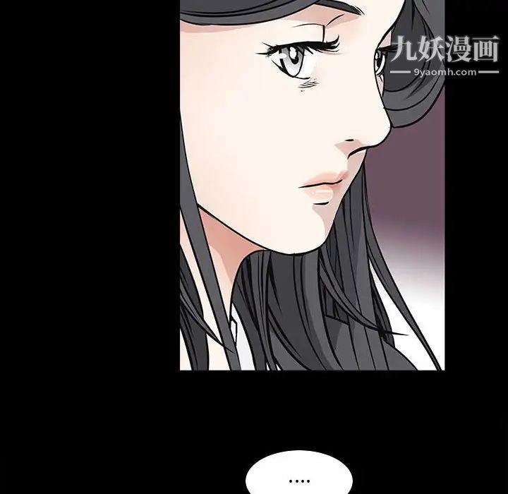 枷锁2:赤脚第38话