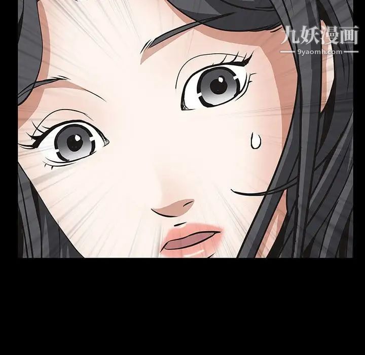 枷锁2：赤脚第38話