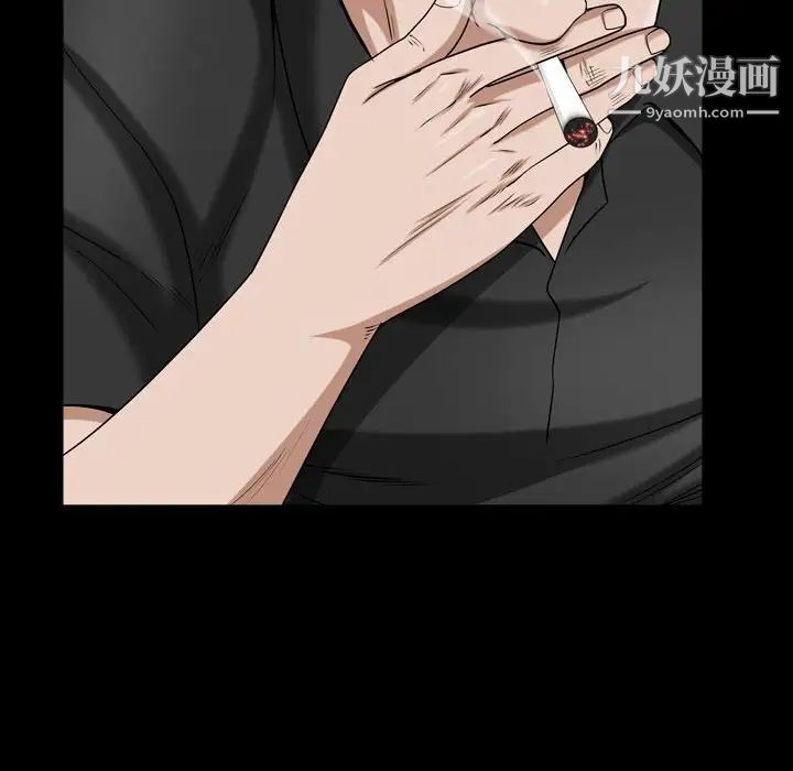 枷锁2：赤脚第38話