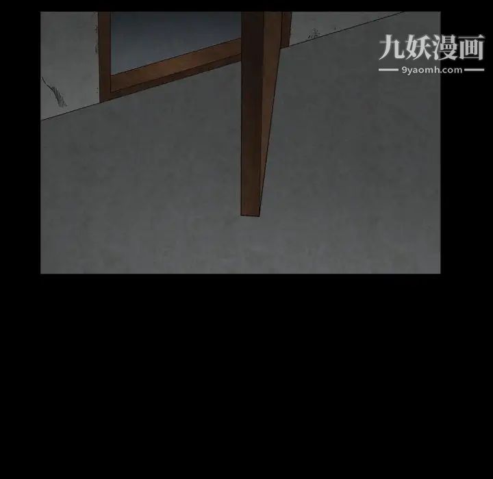 枷锁2：赤脚第38话