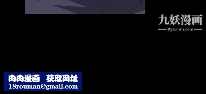 枷锁2:赤脚第38话