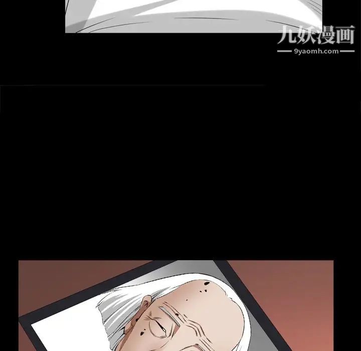 枷锁2：赤脚第39话