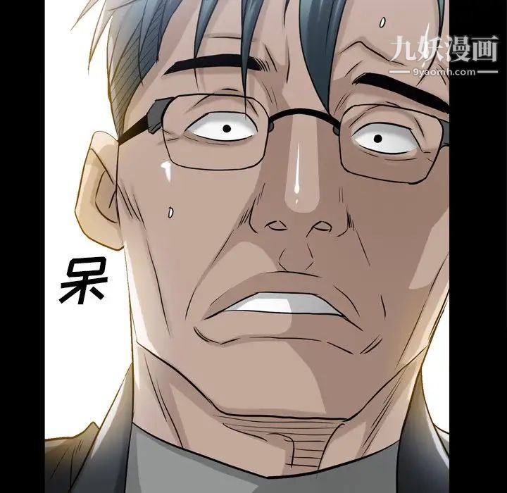 枷锁2：赤脚第39话