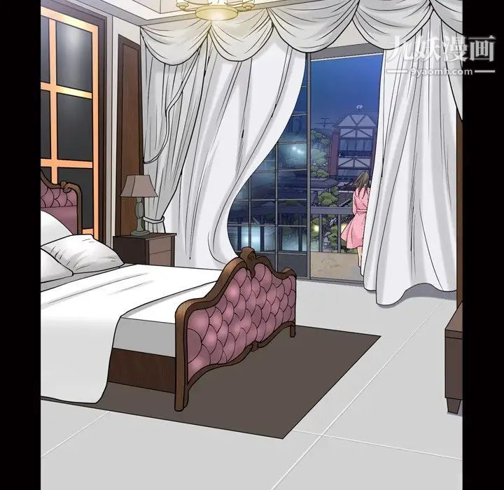 枷锁2：赤脚第39話