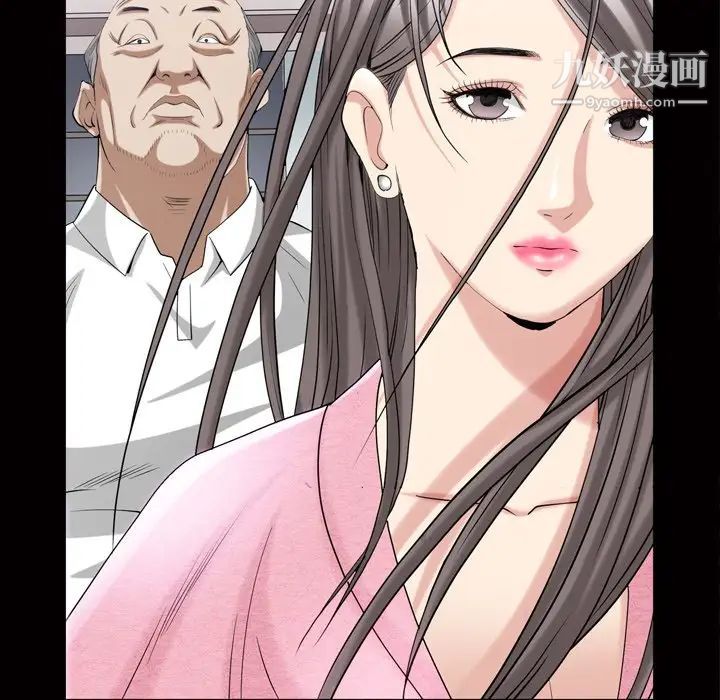 枷锁2：赤脚第39話