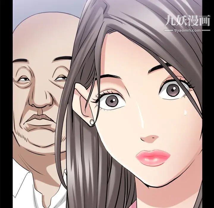 枷锁2：赤脚第39话