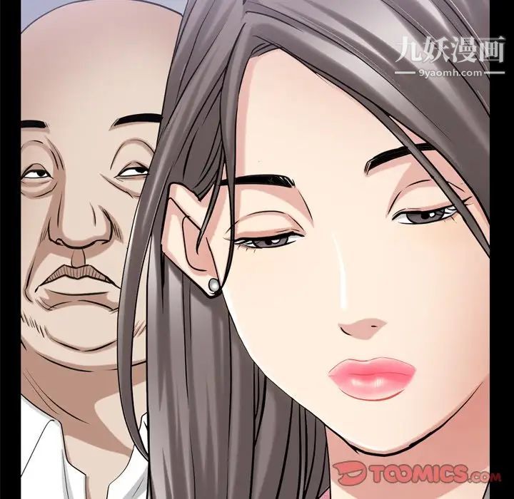 枷锁2：赤脚第39话