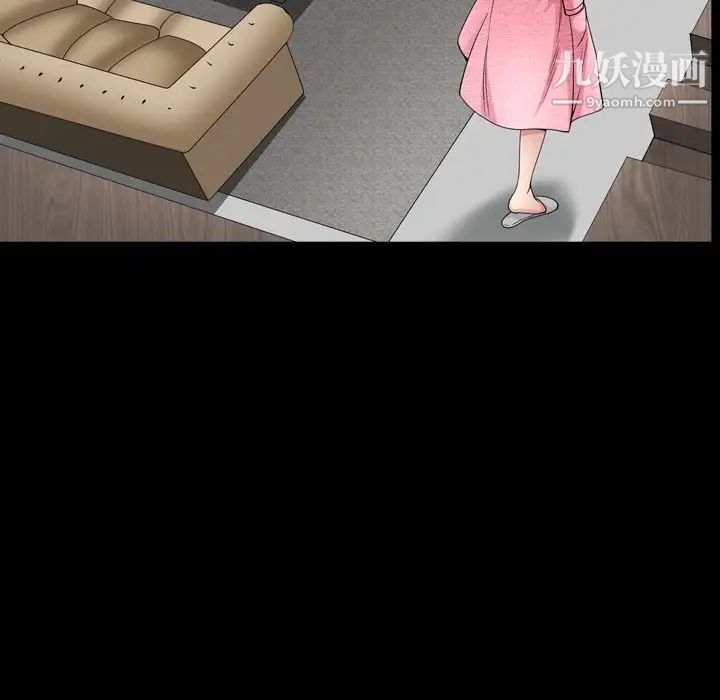 枷锁2：赤脚第39話