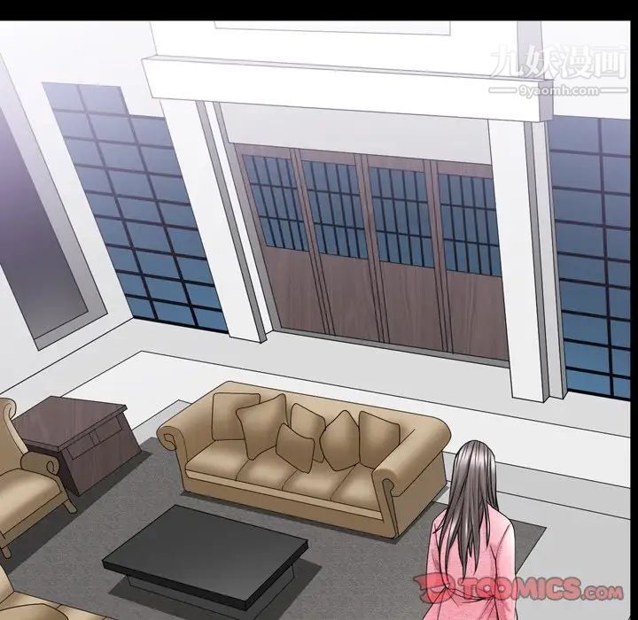 枷锁2：赤脚第39話