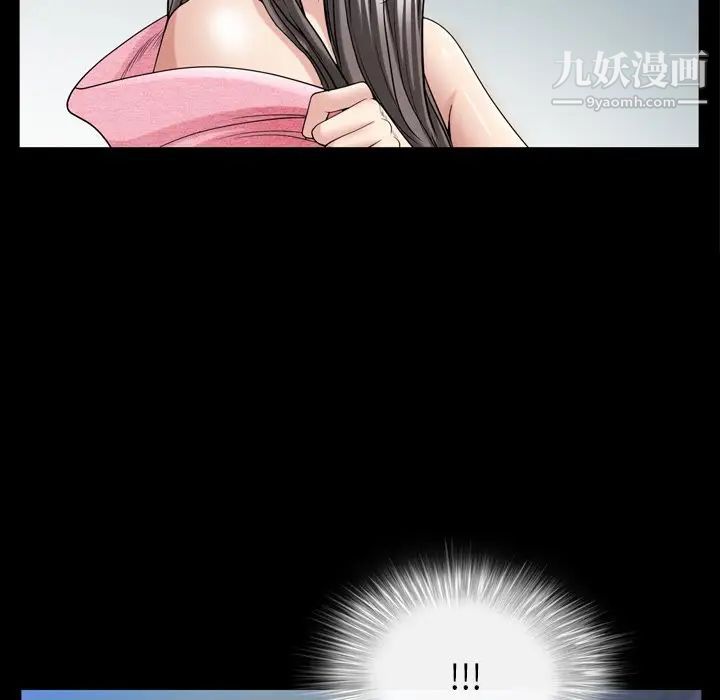 枷锁2：赤脚第39話