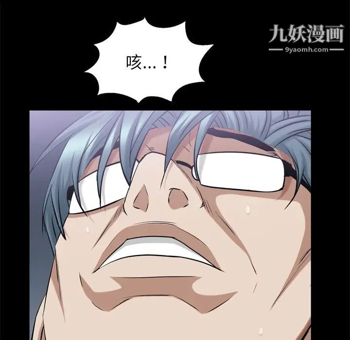 枷锁2：赤脚第39话