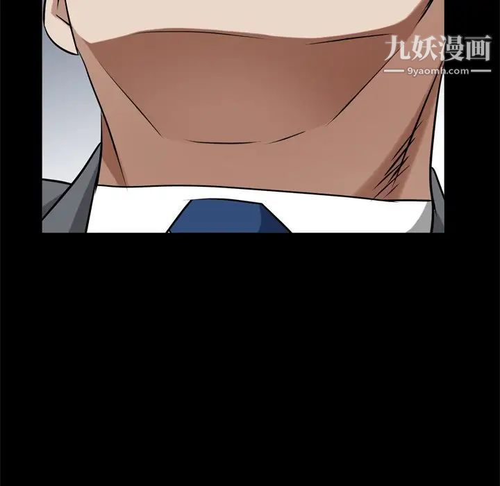 枷锁2：赤脚第39话