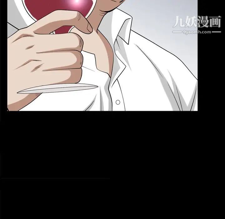 枷锁2：赤脚第39話