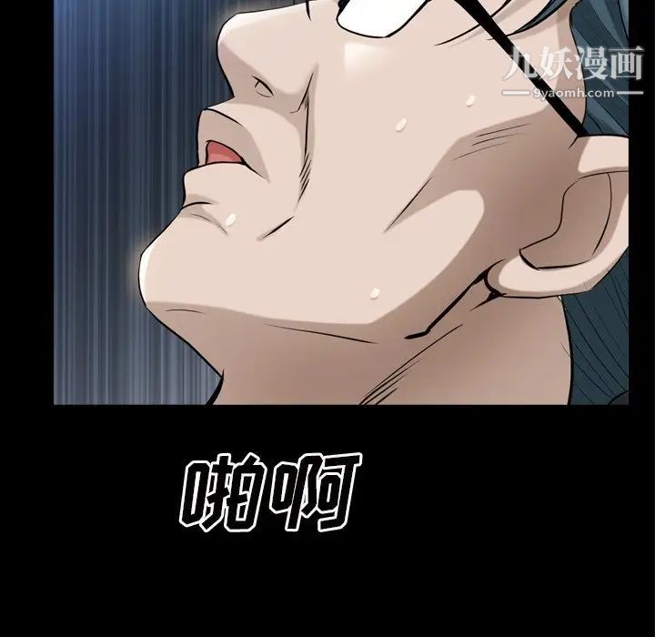 枷锁2：赤脚第39话