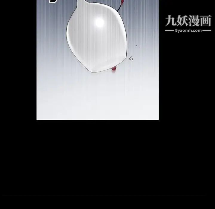 枷锁2：赤脚第39話