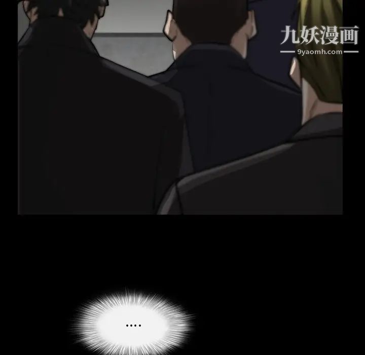 枷锁2：赤脚第39话