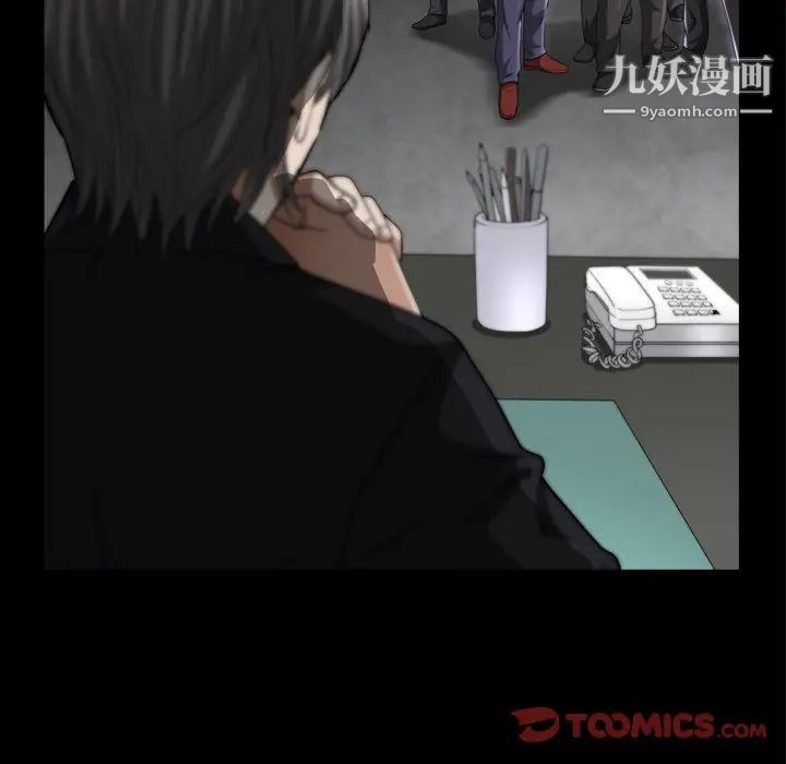 枷锁2：赤脚第39話