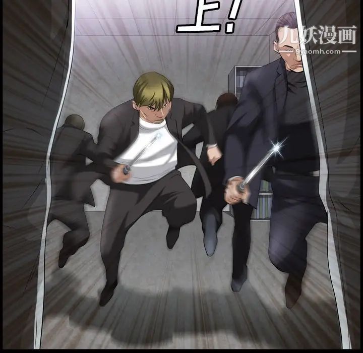 枷锁2：赤脚第39话