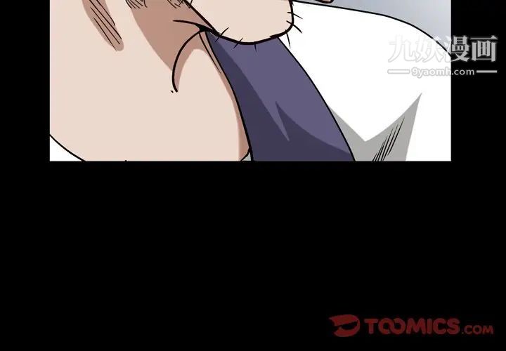 枷锁2：赤脚第40话