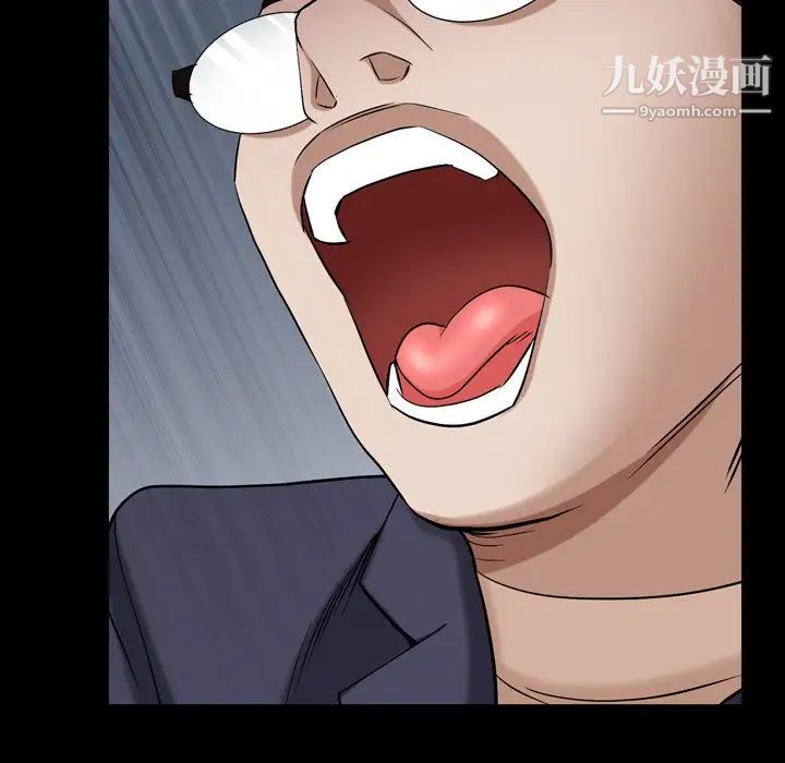 枷锁2：赤脚第40话