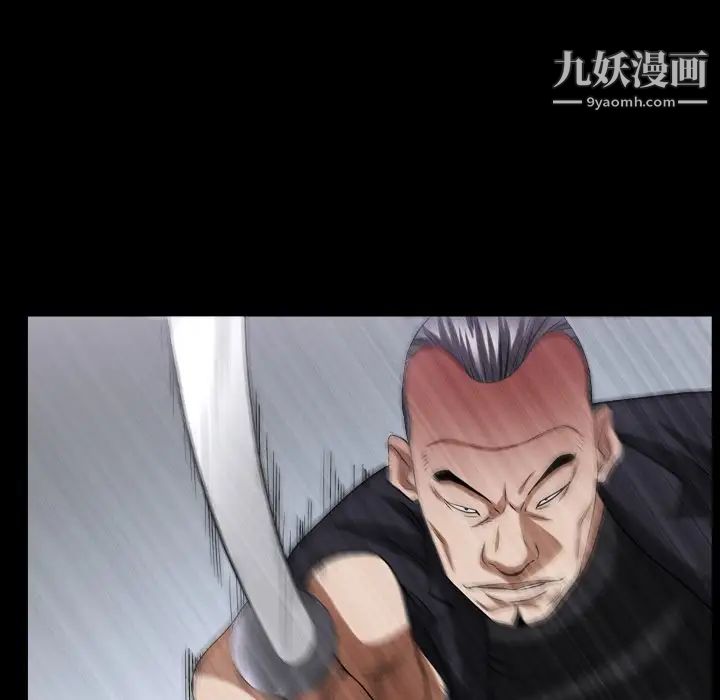 枷锁2：赤脚第40話