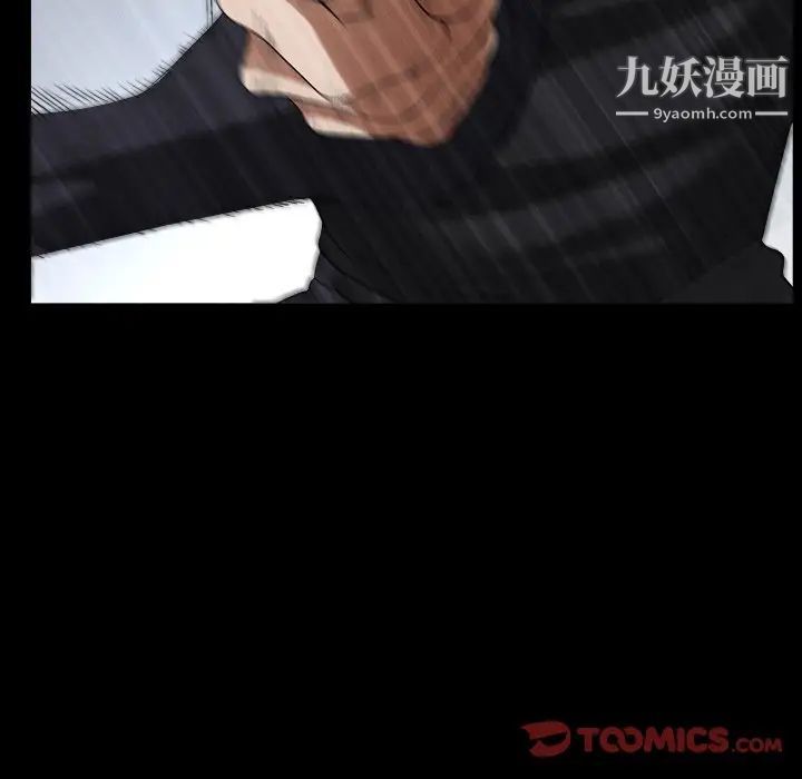 枷锁2：赤脚第40话