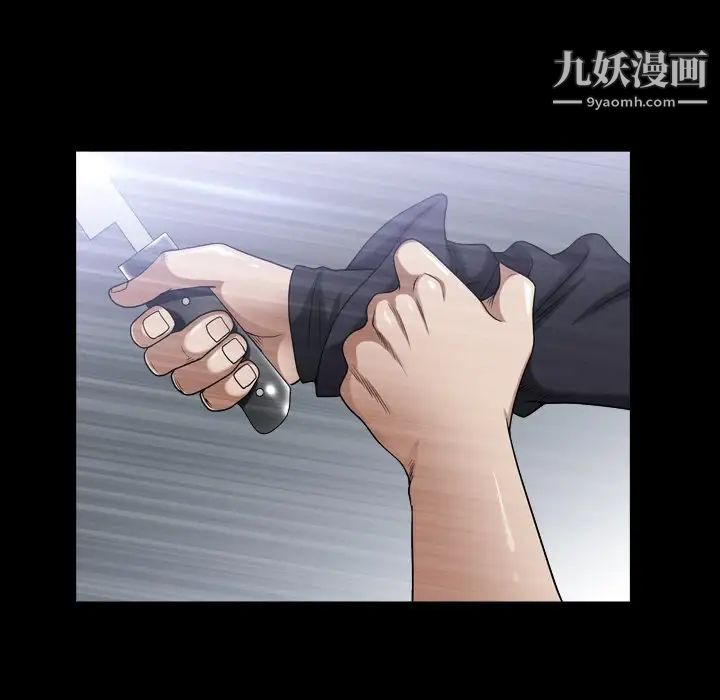 枷锁2：赤脚第40话