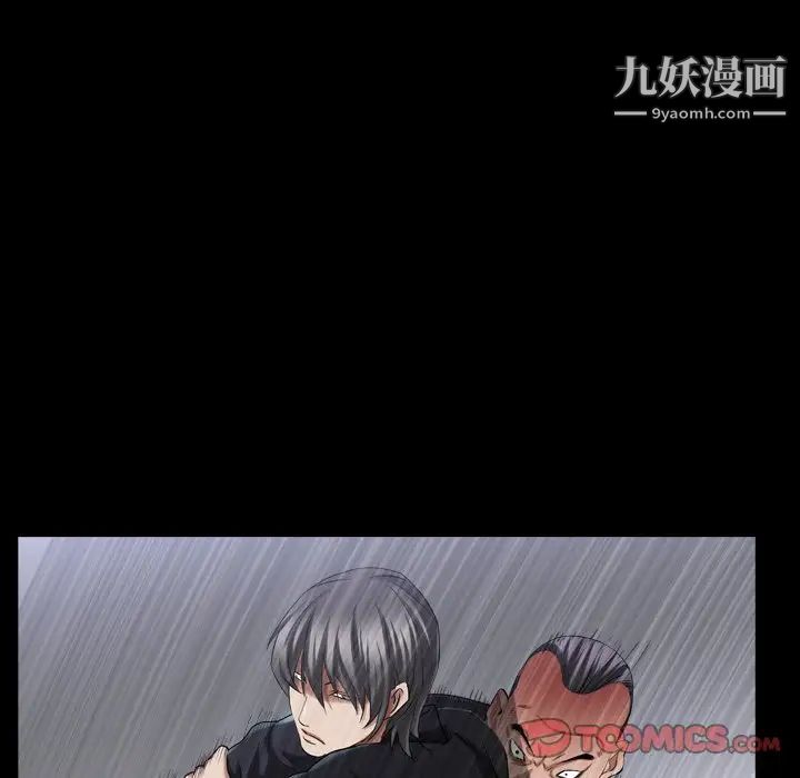 枷锁2：赤脚第40话