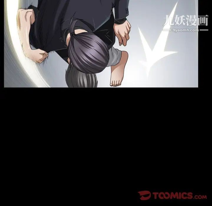 枷锁2：赤脚第40話