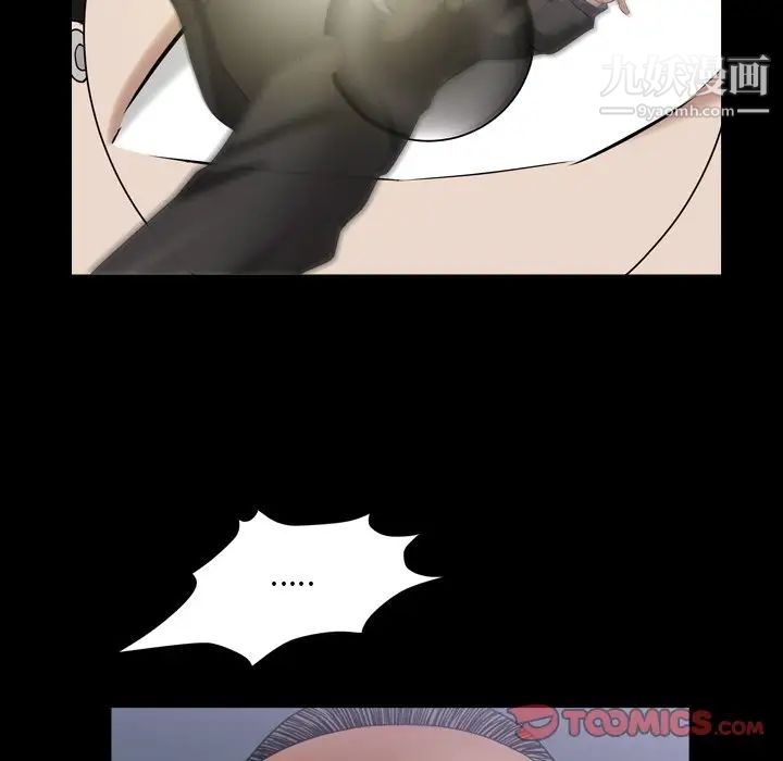 枷锁2：赤脚第40话