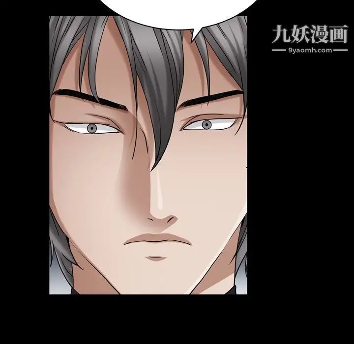 枷锁2：赤脚第40話