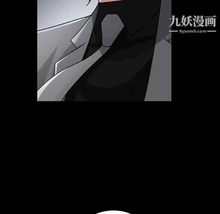 枷锁2：赤脚第40話