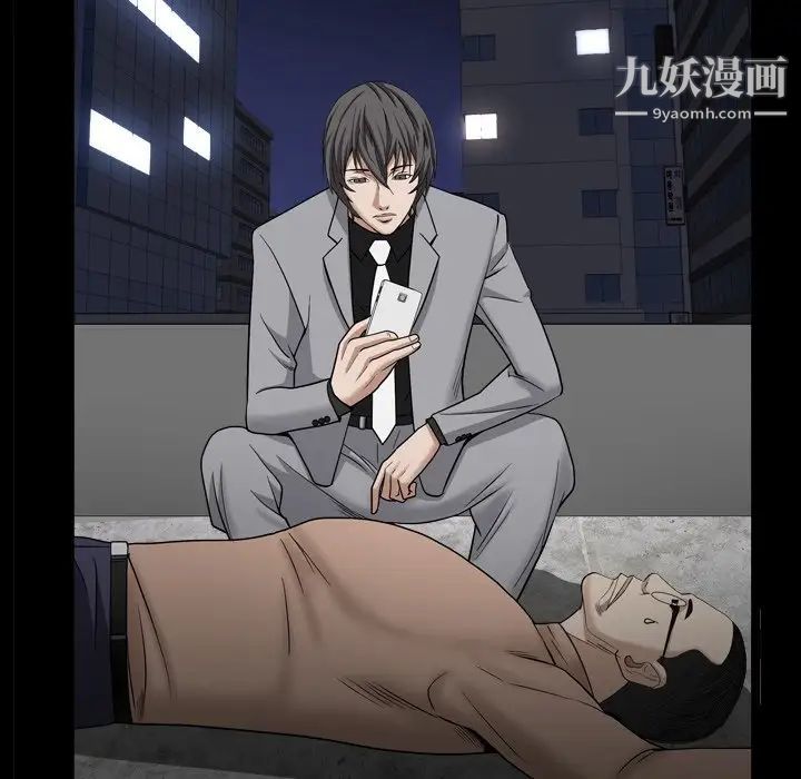 枷锁2：赤脚第40话