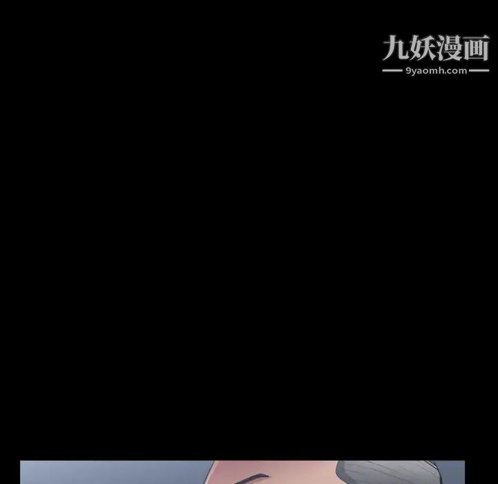 枷锁2：赤脚第40话